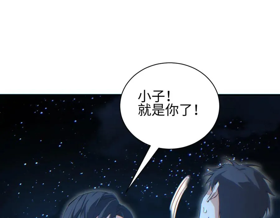 第42话 玩命了117