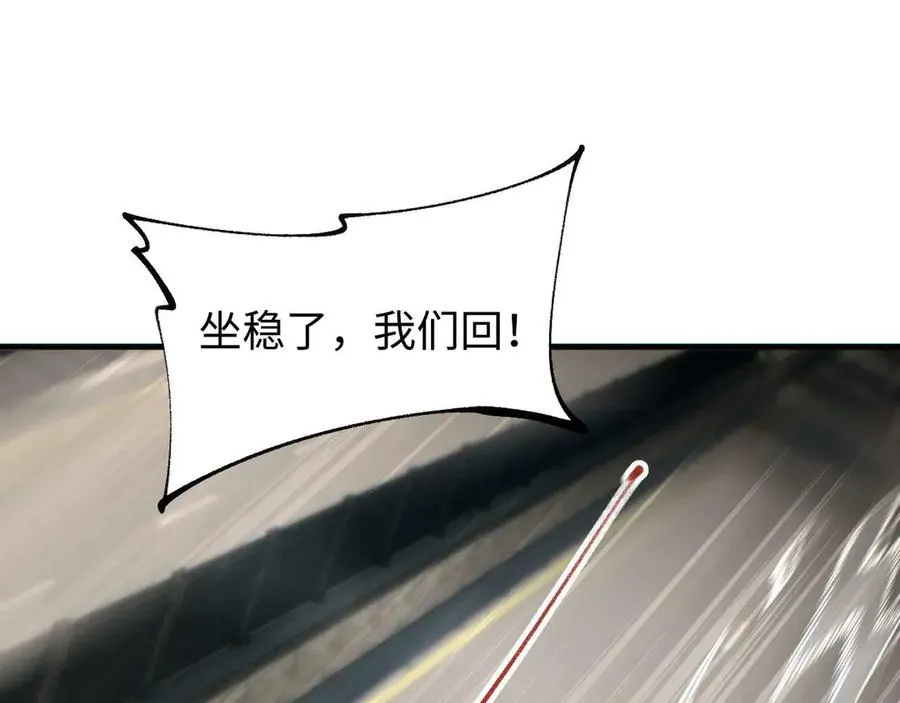 第25话 内斗79