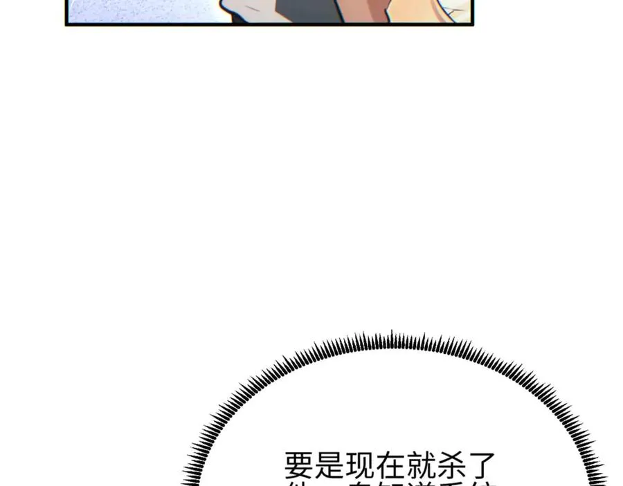 第37话 卧底142