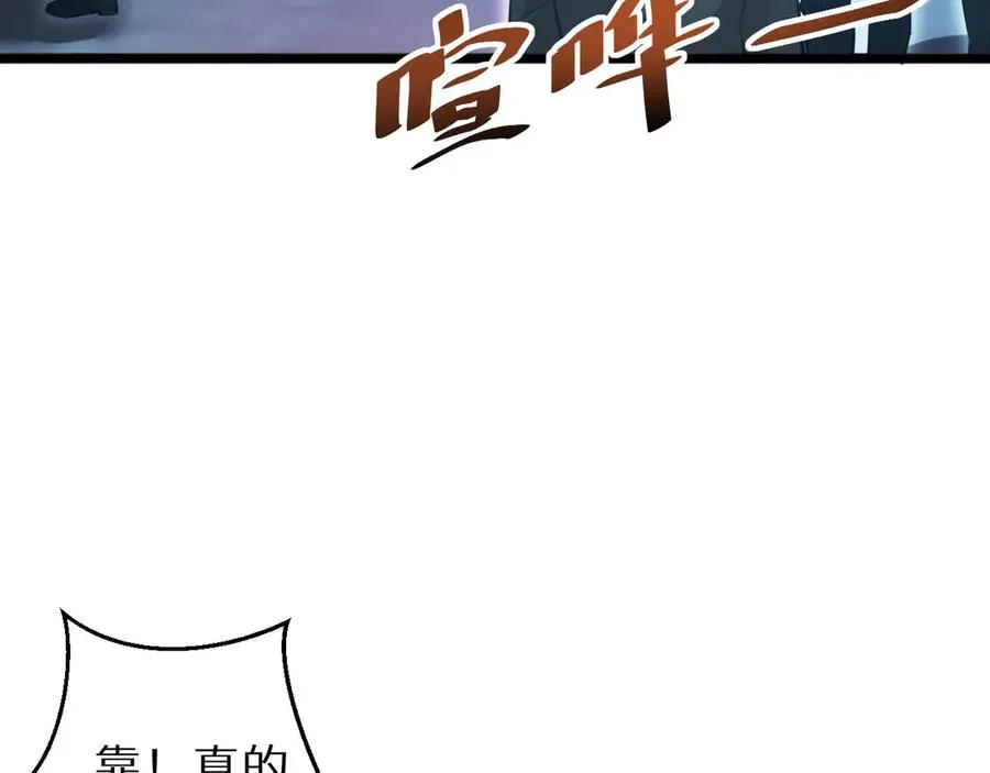 第5话 黑道大哥买武器7