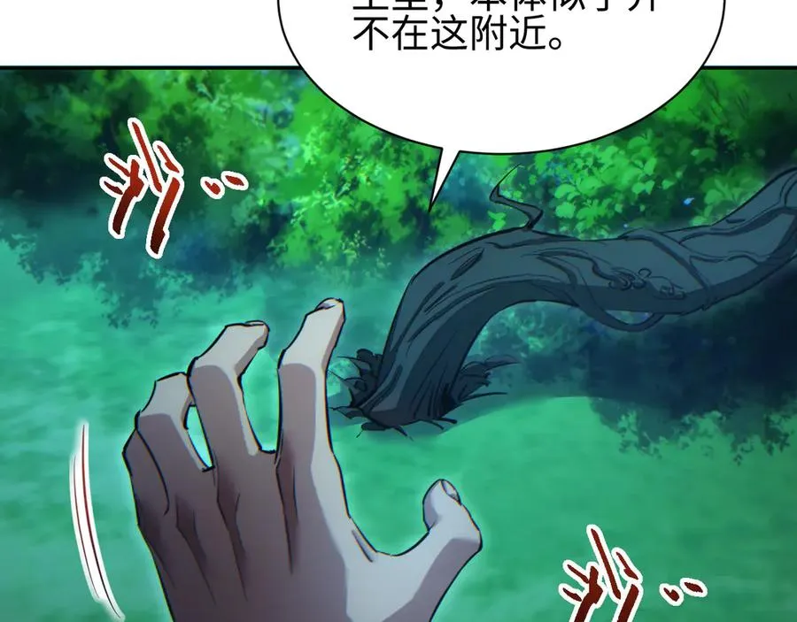 第49话 真假幸存者51