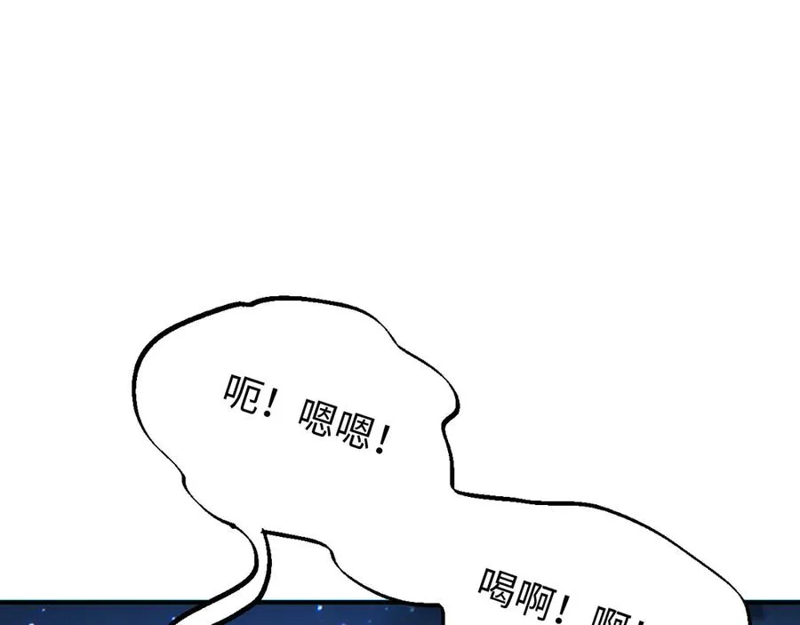 第47话 植物城79