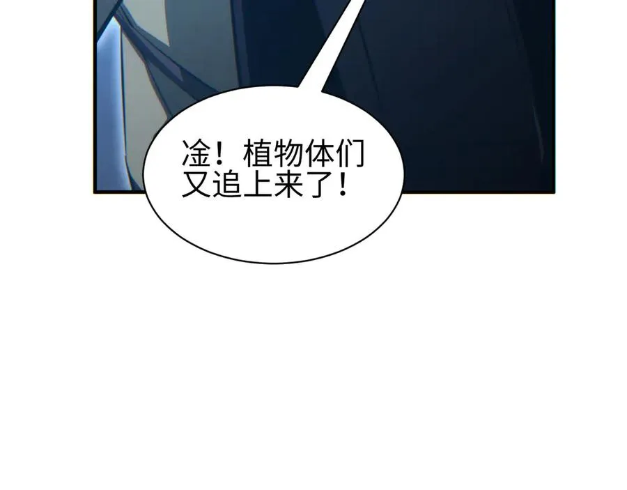 第45话 植物体58