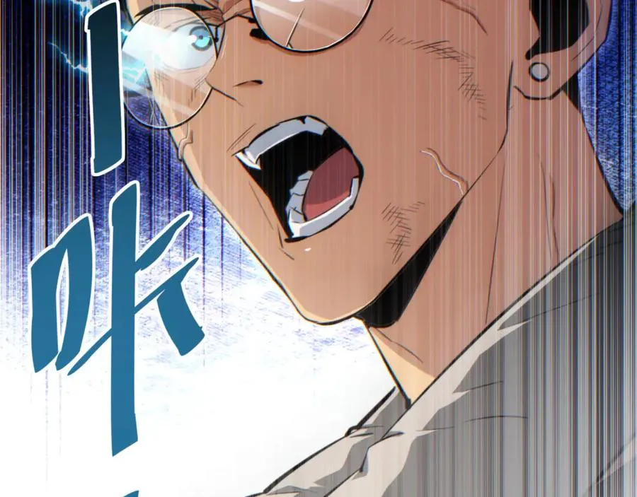 第40话 姜野的实力13