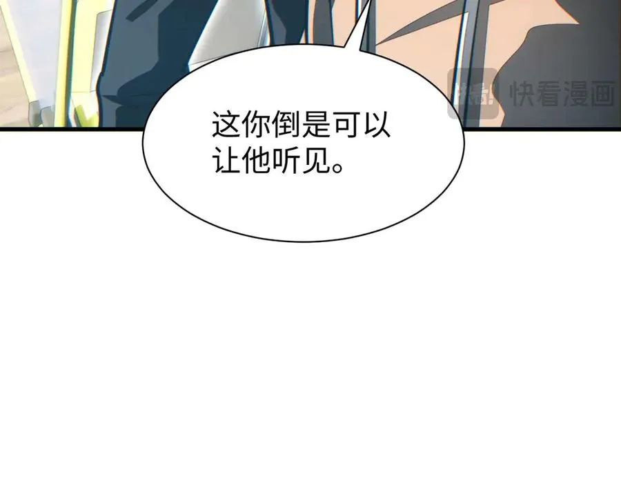 第25话 内斗61