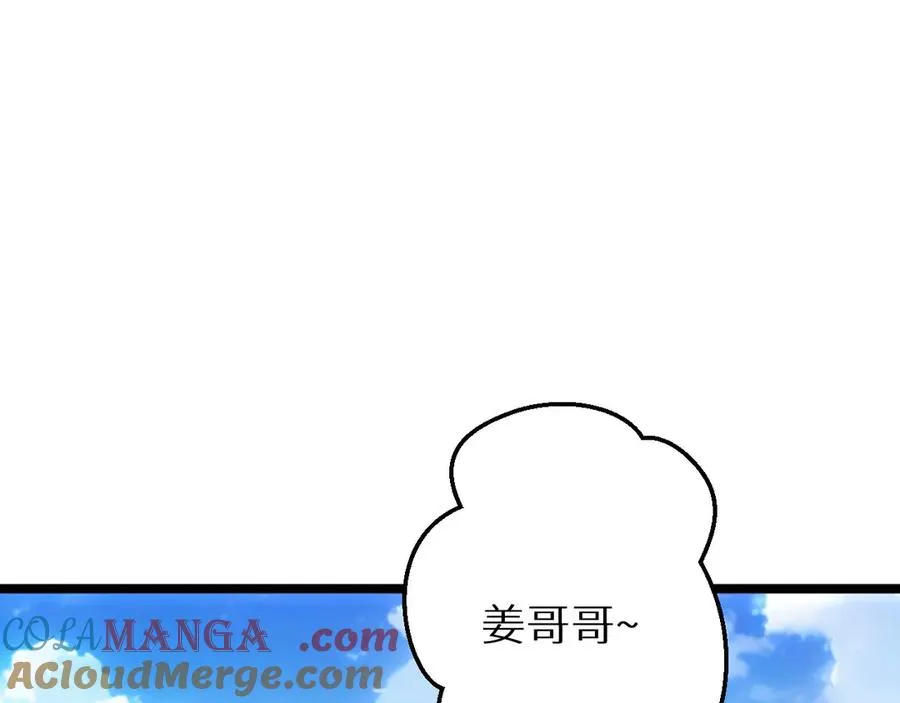 第2话 这混蛋居然敢用我的钱180