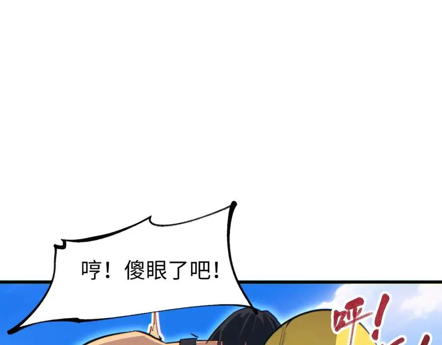 第33话 武器碾压局21