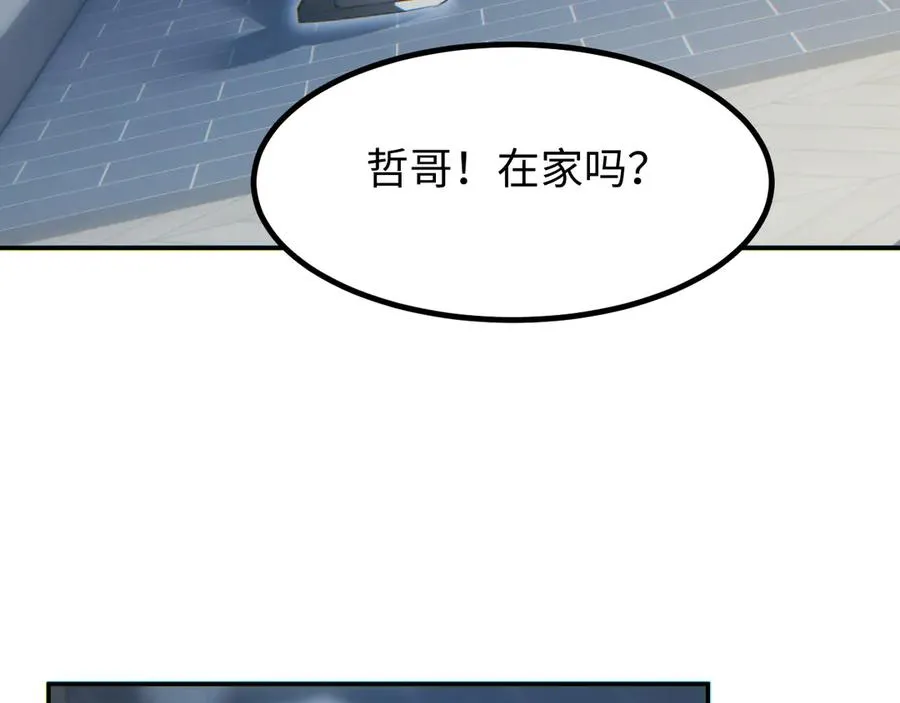 第14话 你也不想老婆孩子出事吧26
