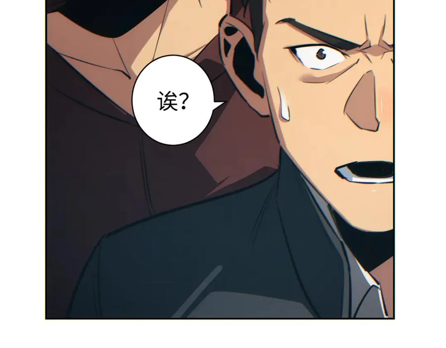第35话 侦查55