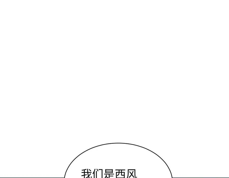 第38话 该我们出场了135