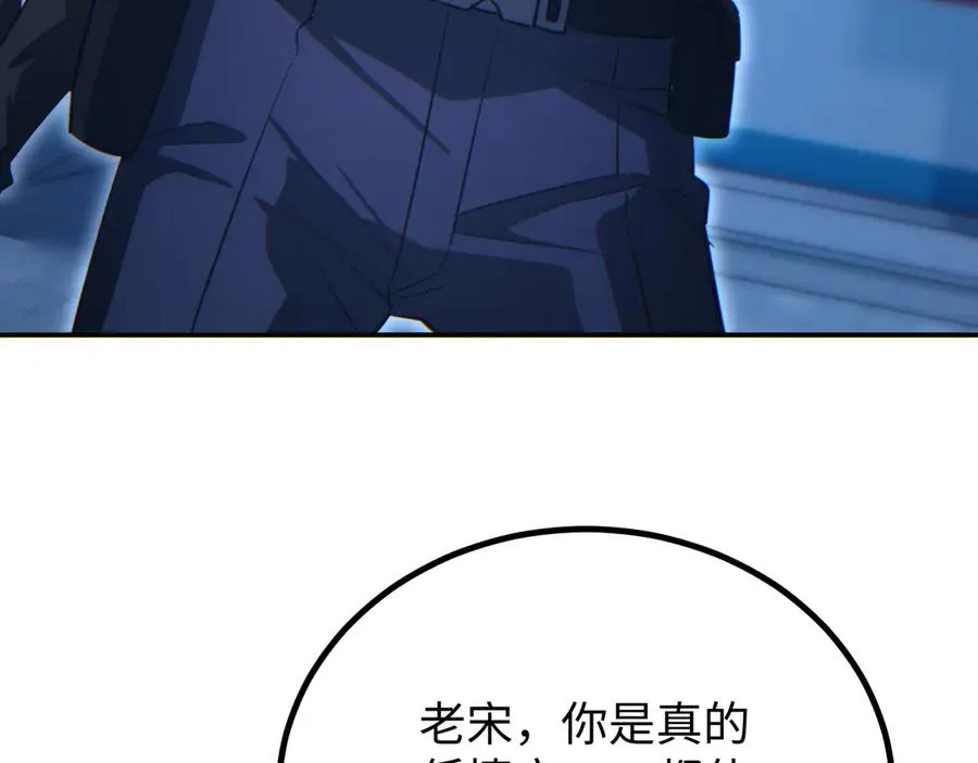 第17话 小伙子我们保护你149
