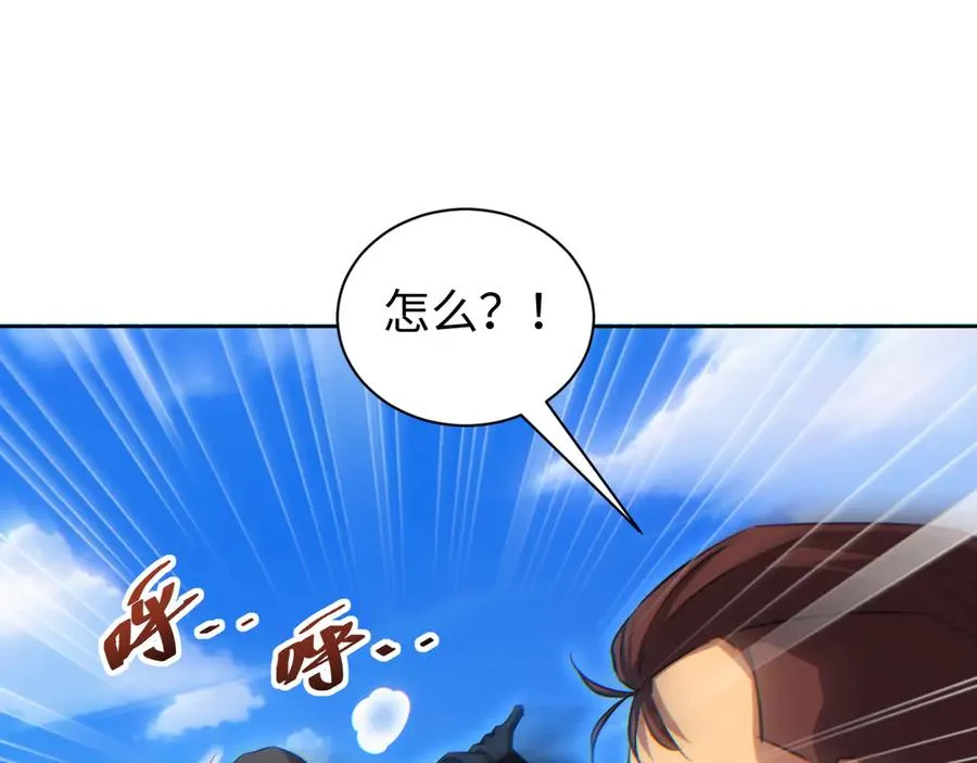 第36话 潜在的同伴30