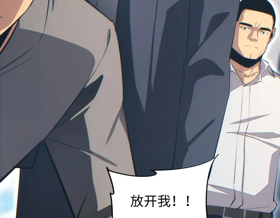 第14话 你也不想老婆孩子出事吧38