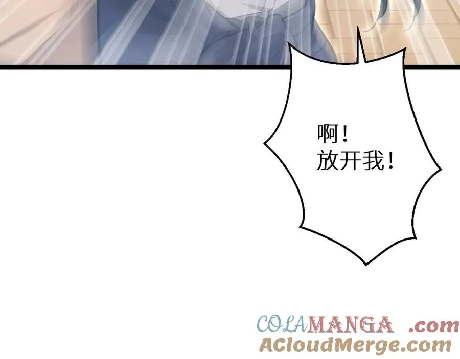 第7话 你路怒我来治12