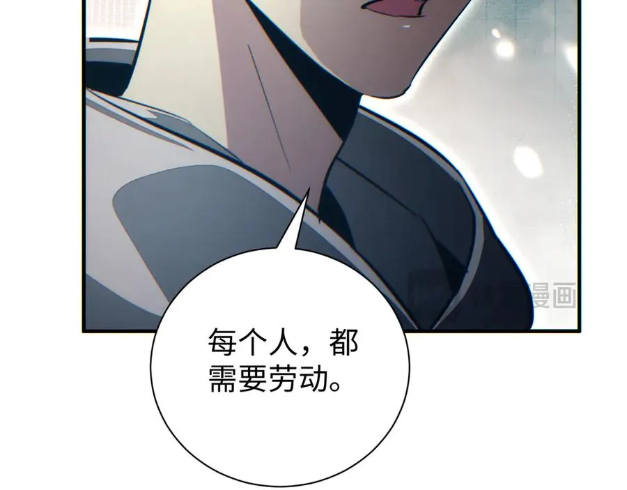 第28话 变异者113
