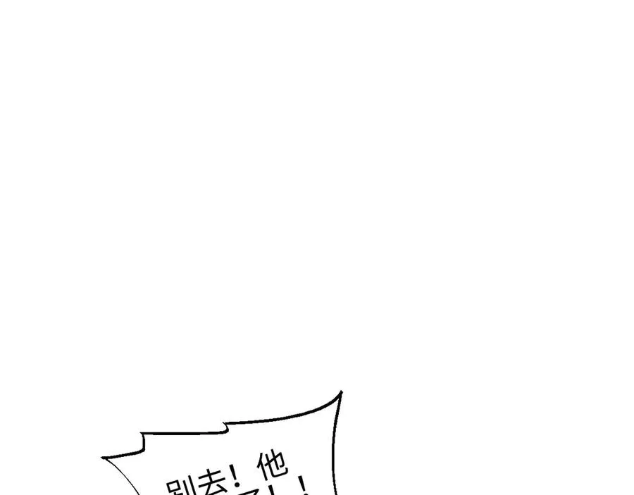 第44话 小孩和肉142