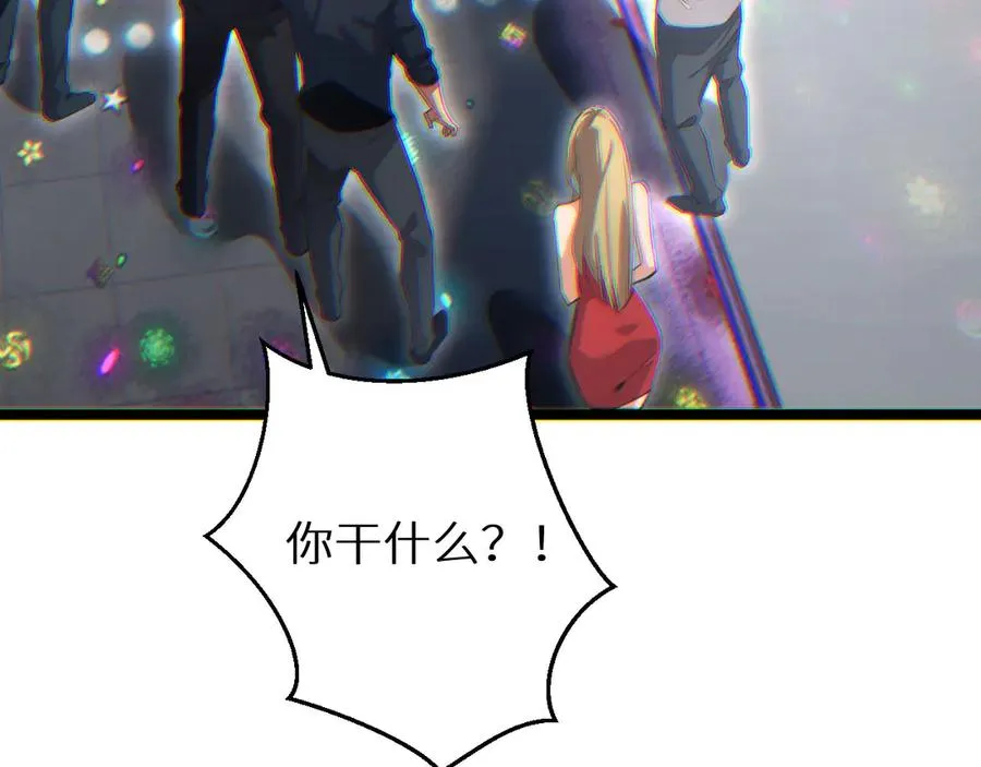 第9话 说吧，废掉谁？118