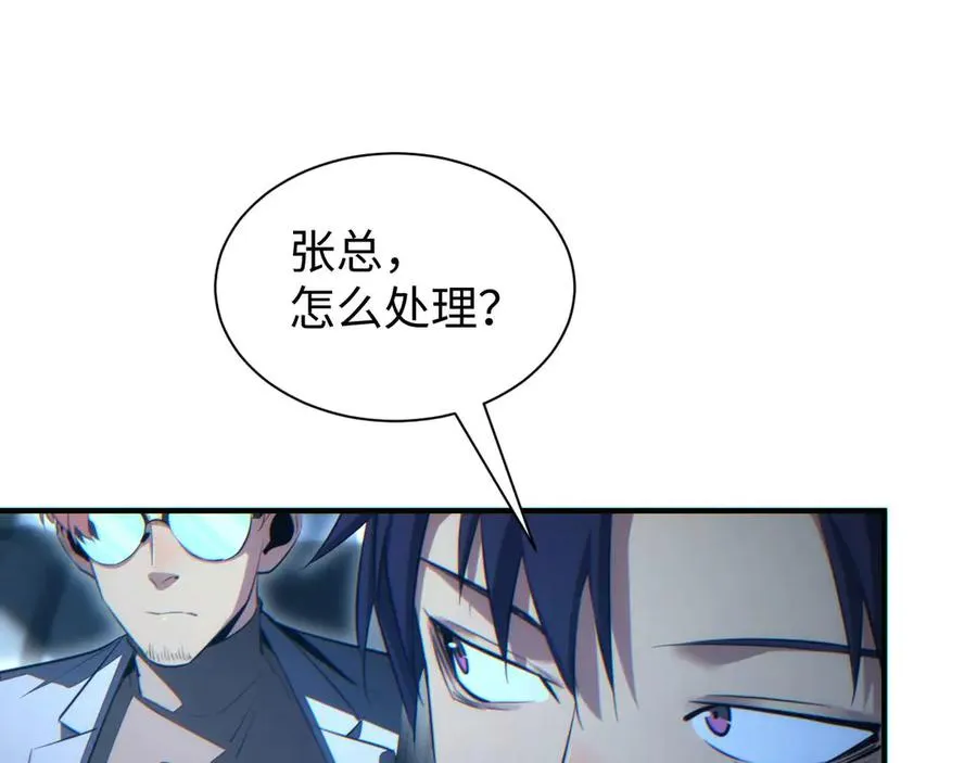 第26话 奖励111