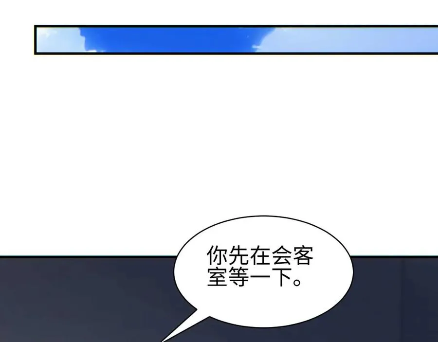第37话 卧底94