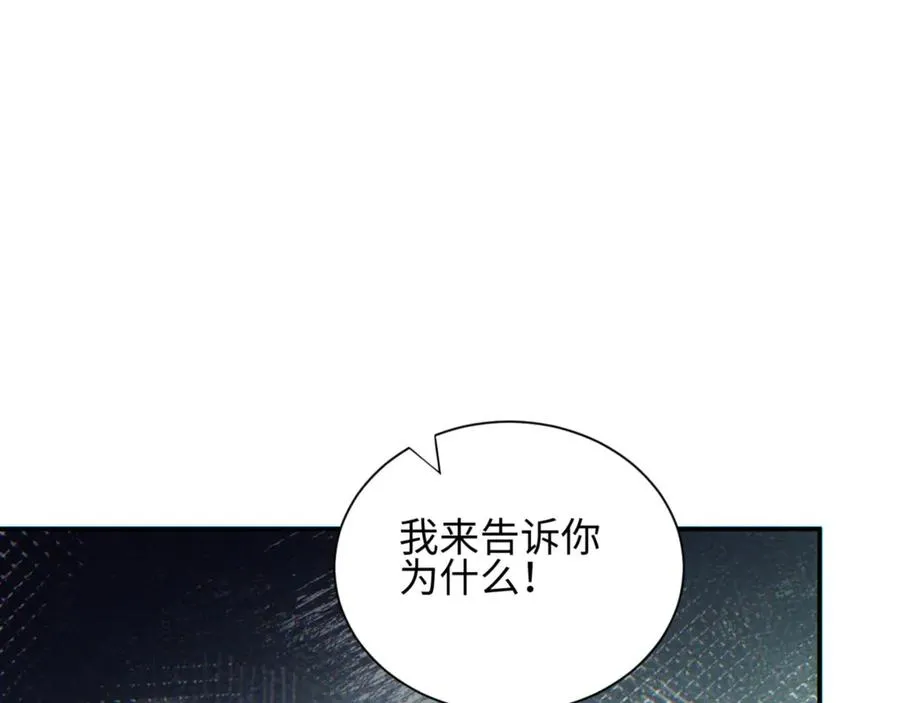 第41话 父子161