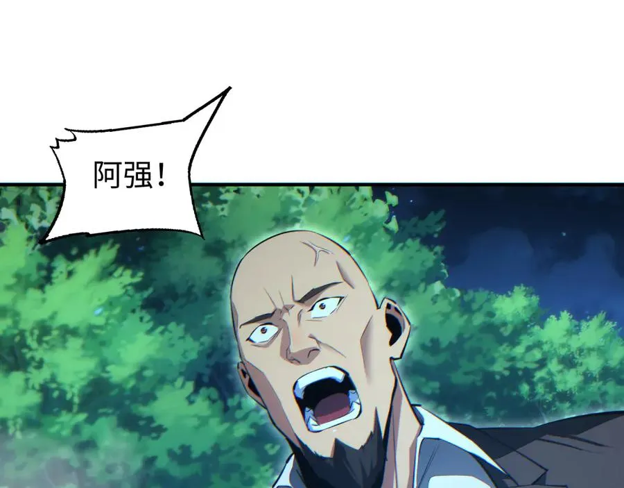 第43话 看戏34