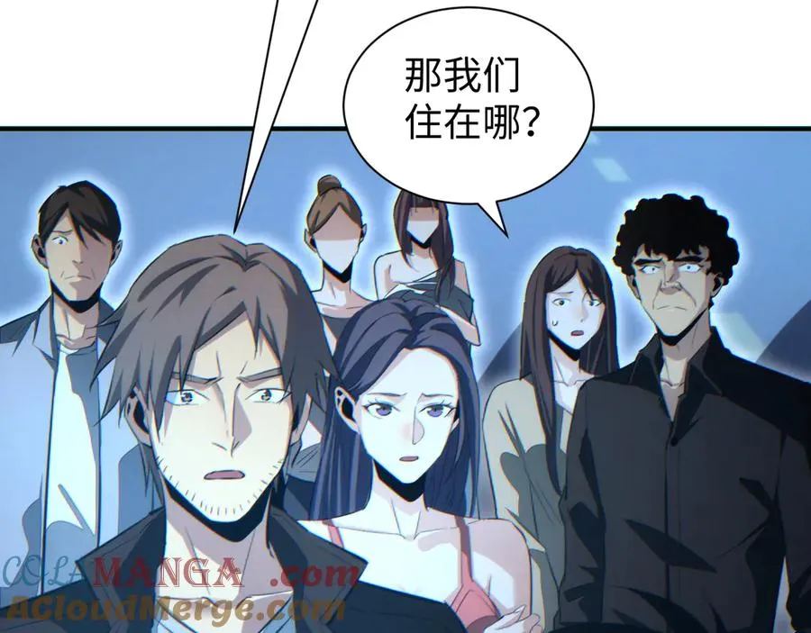 第28话 变异者136