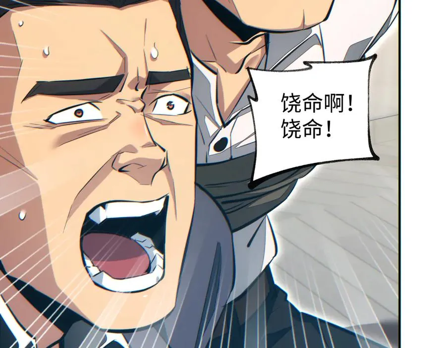 第21话 不能再是孩子25