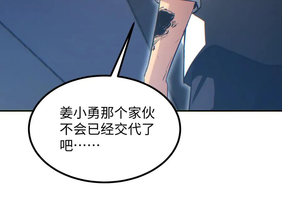 第15话 新手训练营179