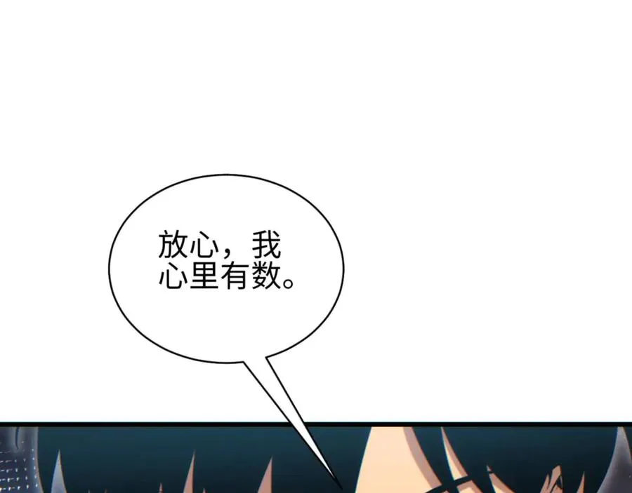 第32话 塔防151