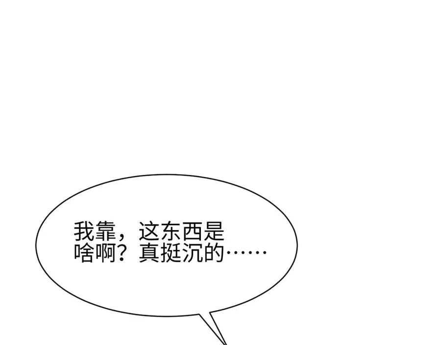 第32话 塔防55
