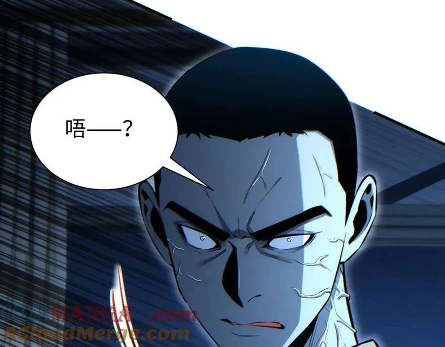 第23话 我的损友是丧尸68