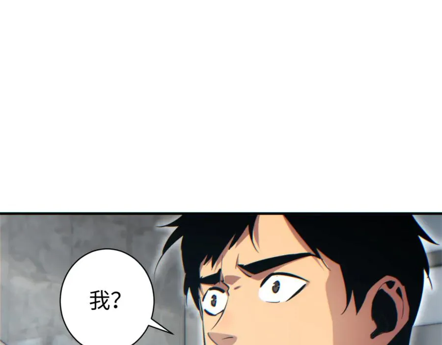 第47话 植物城57