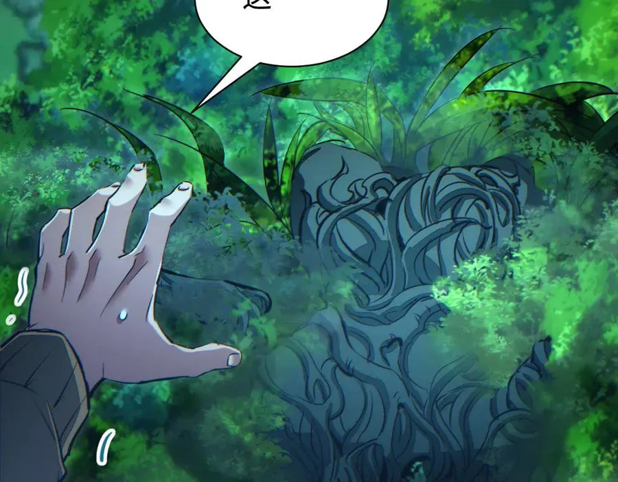 第49话 真假幸存者34