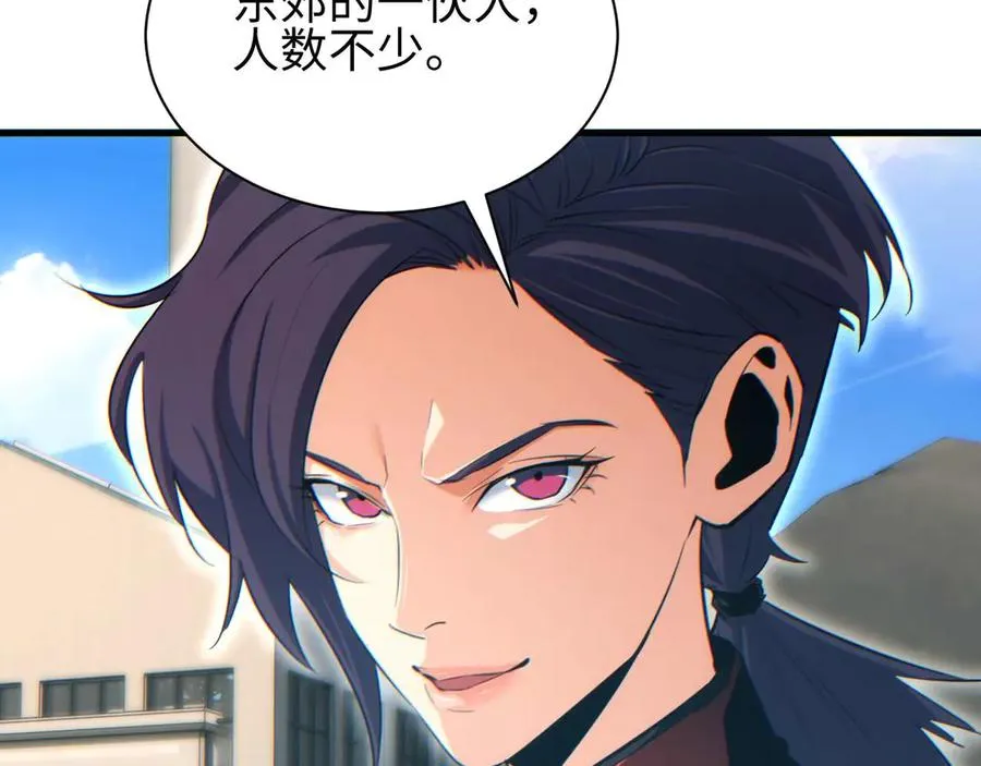 第31话 大姐171