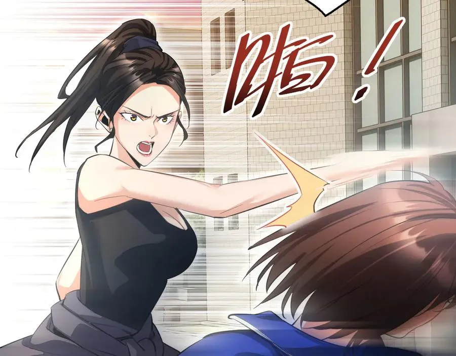 第6话 敢霸凌我的队友？119