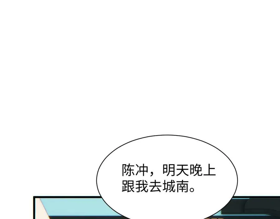 第25话 内斗153