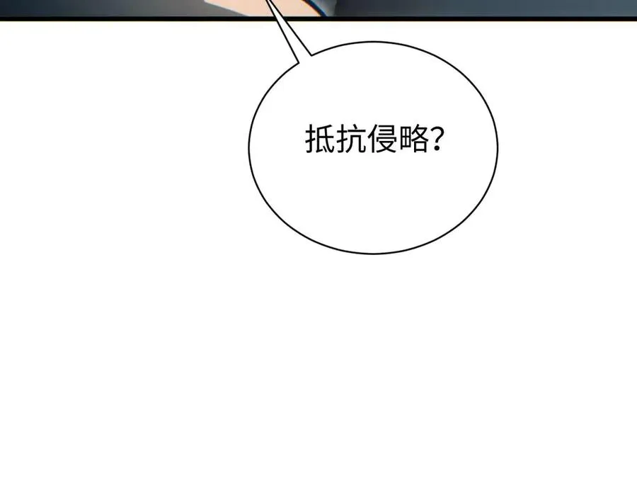 第31话 大姐7