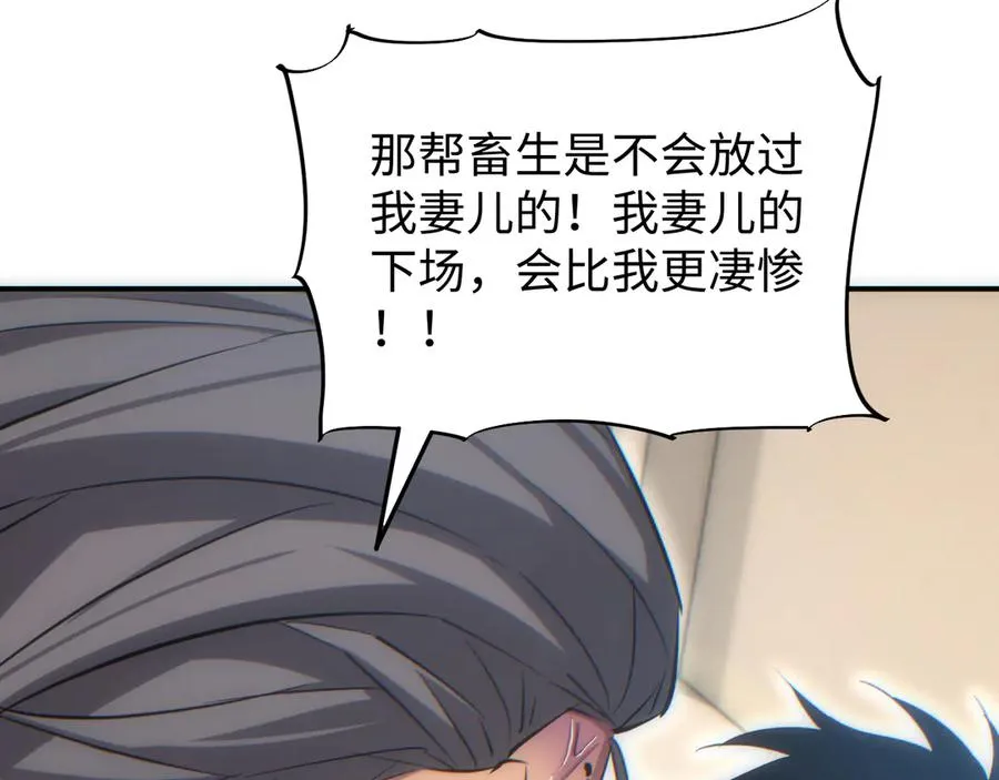 第16话 托妻献子42