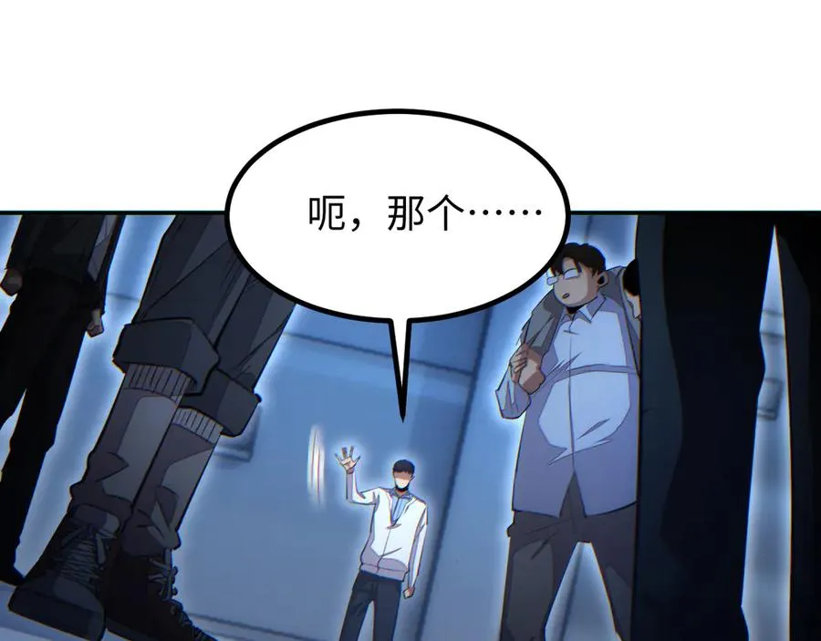 第11话 宁教我负天下人31