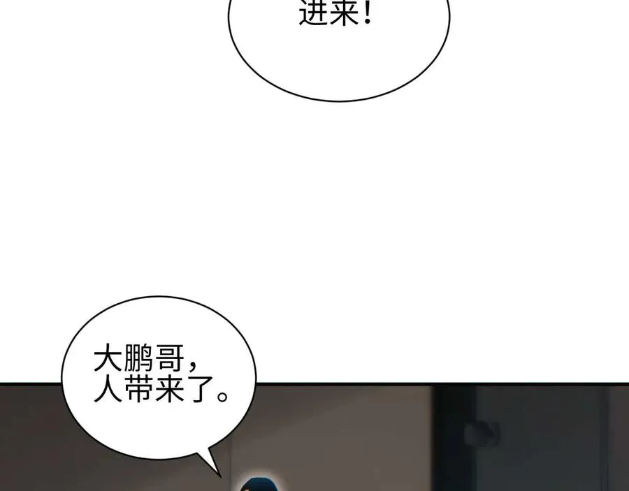 第38话 该我们出场了5