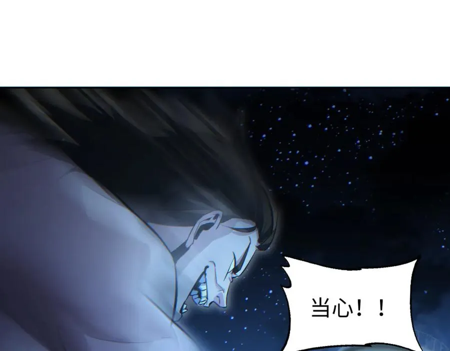 第48话 致幻98