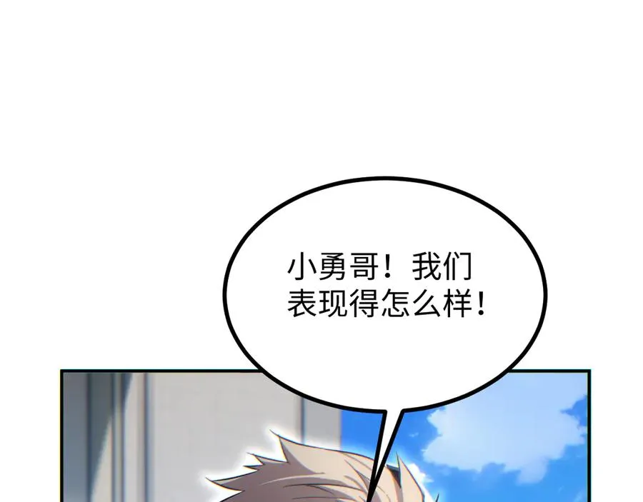 第15话 新手训练营155