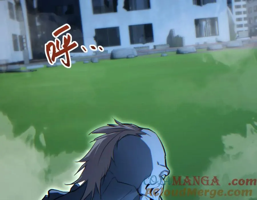 第46话 提升团队实力84