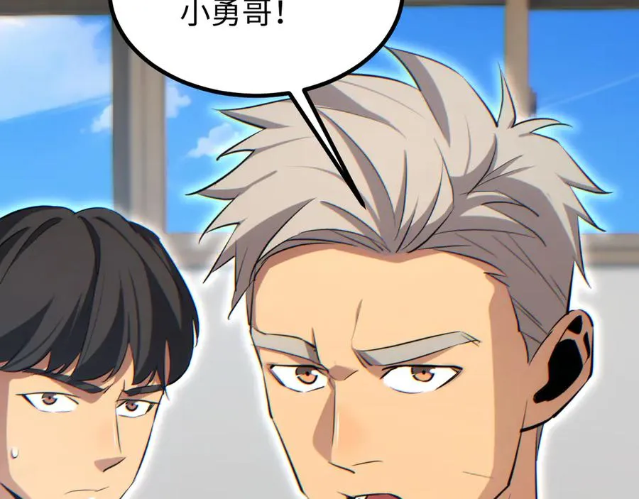 第15话 新手训练营10