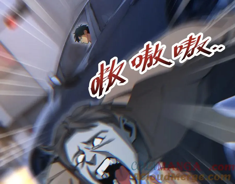 第10话 我们中出了个叛徒104