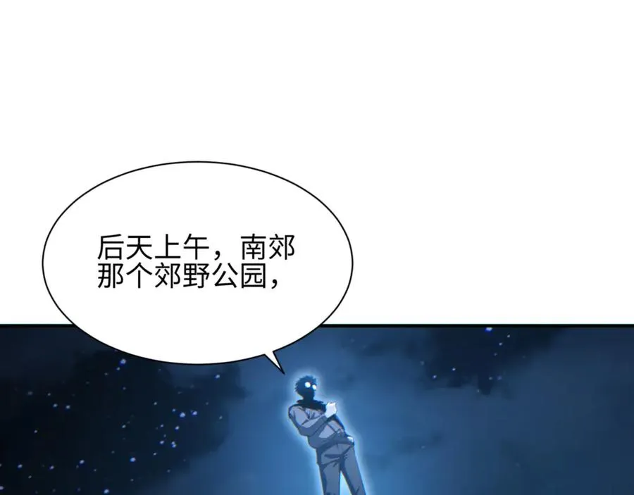 第41话 父子13