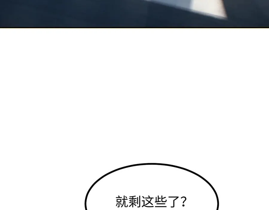 第14话 你也不想老婆孩子出事吧82
