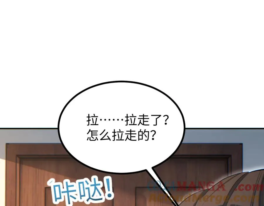第10话 我们中出了个叛徒156