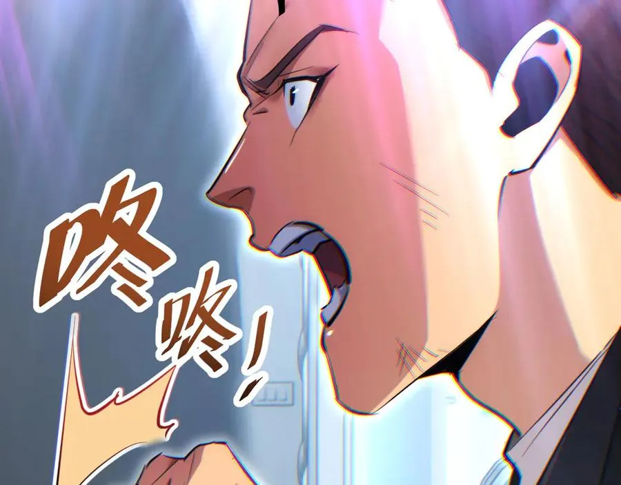 第10话 我们中出了个叛徒29