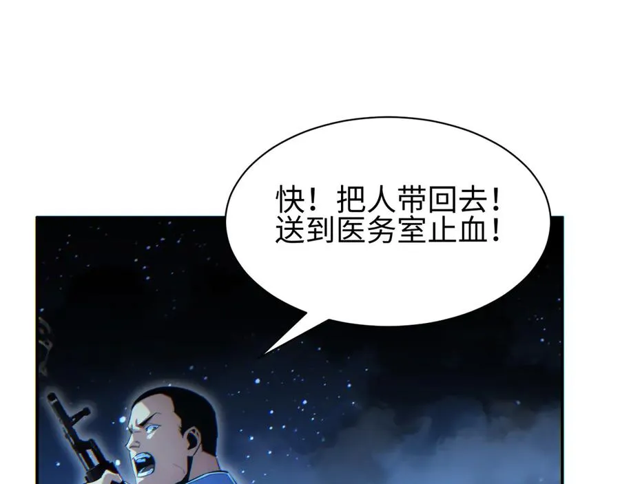 第48话 致幻133